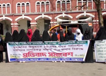 ফিঙ্গারপ্রিন্টে জাতীয় পরিচয়পত্র চান পর্দানশীন নারীরা