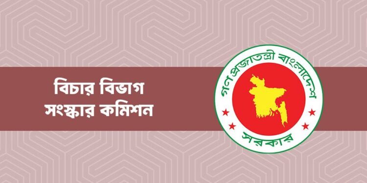 রাষ্ট্রপতির ক্ষমা করার ক্ষমতা নিয়ন্ত্রণের প্রস্তাব