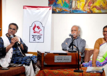 গানে-কবিতায় ভাষার মাস উদযাপন করছে যুক্ত