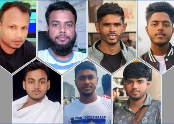 ভূমধ্যসাগরে নিহতদের ১০ জনই মাদারীপুরের