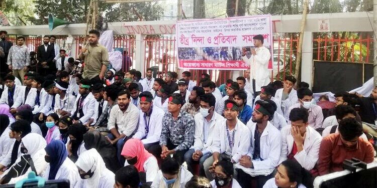আন্দোলনরত ম্যাটস শিক্ষার্থীদের ধৈর্য ধরার অনুরোধ