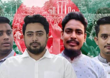 ‘জাতীয় নাগরিক পার্টির’ আত্মপ্রকাশ আজ