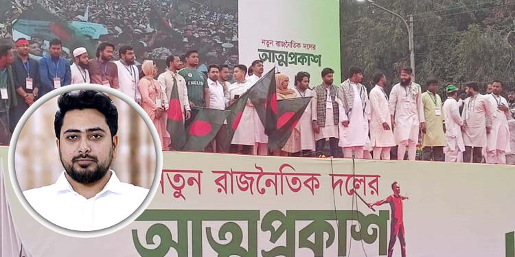 ‘গণপরিষদ নির্বাচনের মাধ্যমে সংবিধান প্রণয়ন প্রাথমিক লক্ষ্য’