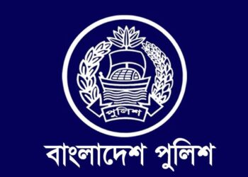 ডিআইজিসহ ৪ পুলিশ কর্মকর্তা আটক