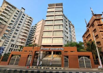 নিয়োগ দেবে প্রাইম ইউনিভার্সিটি