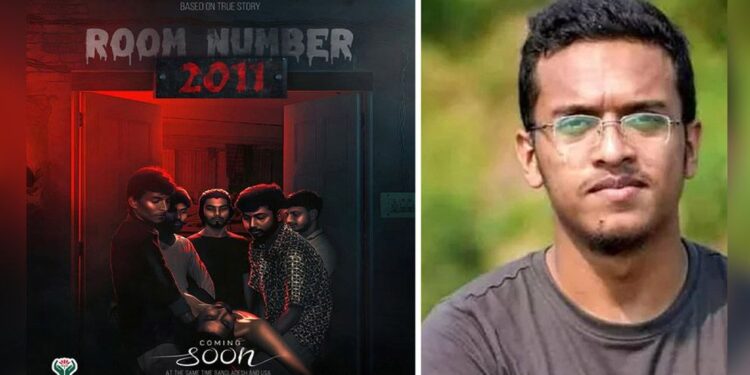 আবরার হত্যাকাণ্ড: শর্টফিল্ম ‘রুম নম্বর ২০১১’ মুক্তি পাচ্ছে