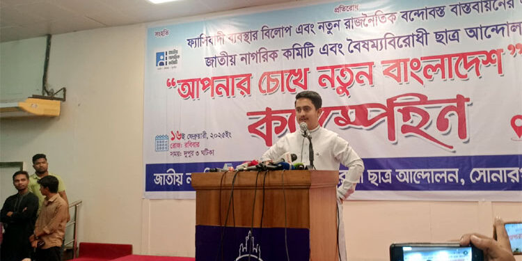 চাঁদাবাজি-সিন্ডিকেট আগে ছিল, এখনো আছে: সারজিস আলম