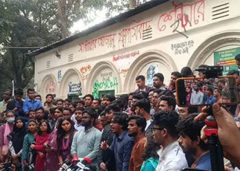 নতুন ছাত্র সংগঠনের আত্মপ্রকাশ বিকেলে