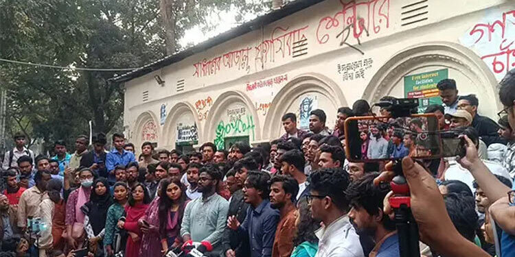 নতুন ছাত্র সংগঠনের আত্মপ্রকাশ বিকেলে