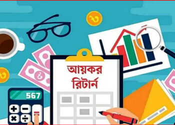 রিটার্ন জমা দেওয়ার শেষ সময় রোববার