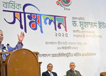 ভৌগোলিক কারণে বাংলাদেশের ভবিষ্যৎ অতি চমৎকার: ড. ইউনূস