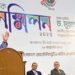 ভৌগোলিক কারণে বাংলাদেশের ভবিষ্যৎ অতি চমৎকার: ড. ইউনূস