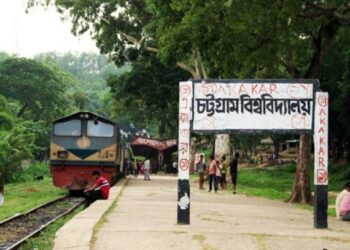চট্টগ্রাম বিশ্ববিদ্যালয়ের পঞ্চম সমাবর্তন ১৪ মে