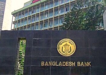 নতুন চারটি বিভাগ খুললো বাংলাদেশ ব্যাংক