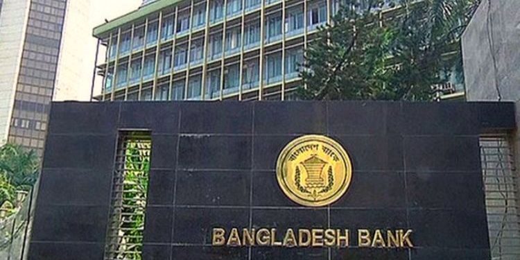 নতুন চারটি বিভাগ খুললো বাংলাদেশ ব্যাংক