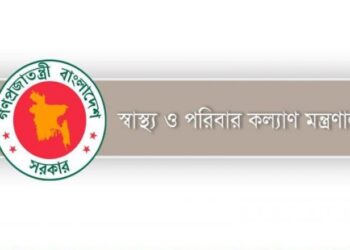 ওএসডি হলেন ২৯ সিভিল সার্জন, তারা কারা