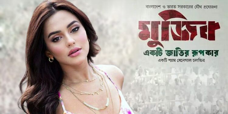 হাসিনা চরিত্রে অভিনয় নিয়ে যা বললেন ফারিয়া