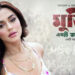 হাসিনা চরিত্রে অভিনয় নিয়ে যা বললেন ফারিয়া