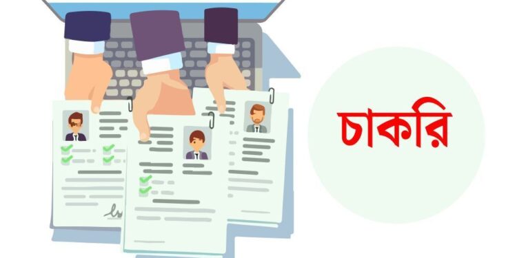 পানি উন্নয়ন বোর্ডে বড় নিয়োগ, অগ্রাধিকার পাবে নারীরা