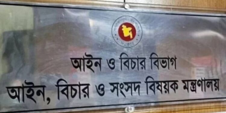 রাজনৈতিক প্রতিহিংসামূলক ৬৬৮১ মামলা প্রত্যাহারের সুপারিশ