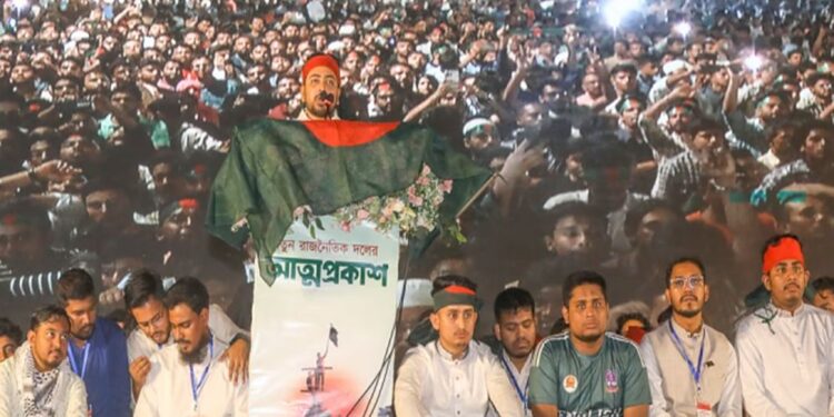 ইসির নিবন্ধন পেতে যেসব শর্তের সামনে এনসিপি