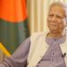 বিবিসি বাংলাকে ড. ইউনূস: একটা পলাতক দল অস্থিতিশীলতার চেষ্টা করছে