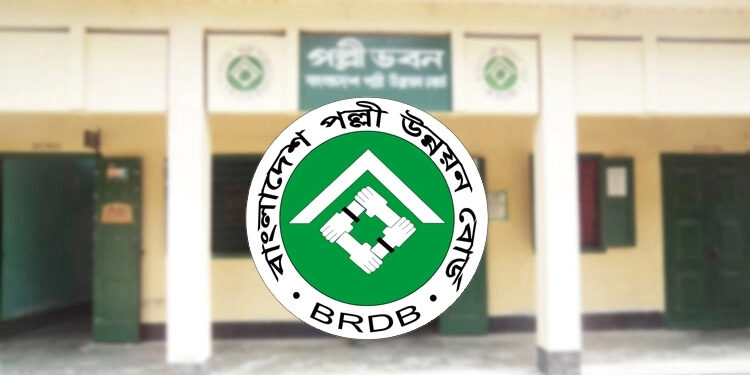 ৯০ জনকে নিয়োগ দেবে পল্লী উন্নয়ন বোর্ড