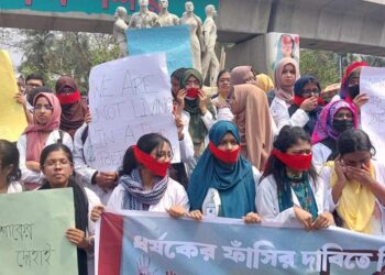 নারীর প্রতি সহিংসতার বিরুদ্ধে ঢাবিতে সমাবেশ