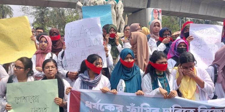 নারীর প্রতি সহিংসতার বিরুদ্ধে ঢাবিতে সমাবেশ