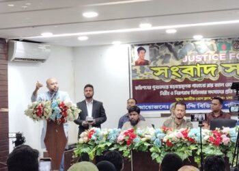 শহিদ সেনা দিবসের নাম পরিবর্তনের দাবি