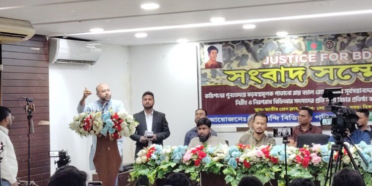 শহিদ সেনা দিবসের নাম পরিবর্তনের দাবি