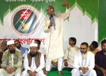 রাষ্ট্রীয় পৃষ্ঠপোষকতায় লুটপাটের মহোৎসবের পথ বন্ধ করতে হবে