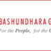 বসুন্ধরা গ্রুপে চাকরি, ৪০ বছরেও আবেদনের সুযোগ