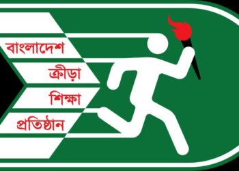 বিকেএসপিতে একাধিক পদে চাকরি