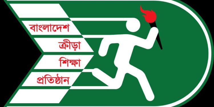 বিকেএসপিতে একাধিক পদে চাকরি