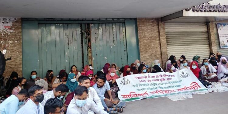 বিএমডিসিতে তালা, শিক্ষার্থীদের অবরোধ