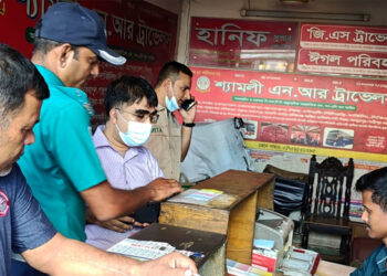 অতিরিক্ত ভাড়া আদায়, তিন বাস কাউন্টারকে জরিমানা