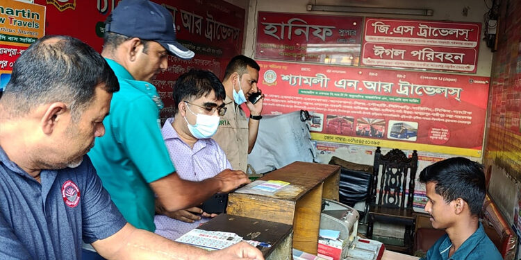 অতিরিক্ত ভাড়া আদায়, তিন বাস কাউন্টারকে জরিমানা