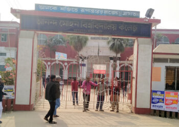 আনন্দমোহন কলেজে সংঘর্ষ, বহিষ্কার ৫ শিক্ষার্থী