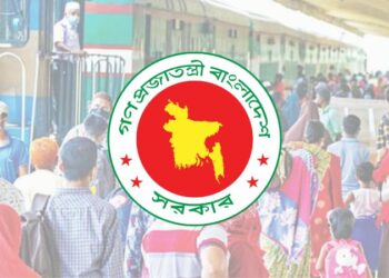 ৩ এপ্রিল ছুটি ঘোষণা করে প্রজ্ঞাপন জারি