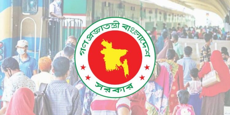 ৩ এপ্রিল ছুটি ঘোষণা করে প্রজ্ঞাপন জারি