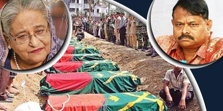 পিলখানা হত্যাকাণ্ড: হাসিনা-আজিজসহ ১৩ জনের বিরুদ্ধে মামলা