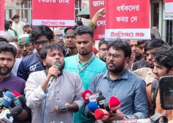 দুই দাবিতে মাসব্যাপী কর্মসূচি ঘোষণা করলো ইনকিলাব মঞ্চ