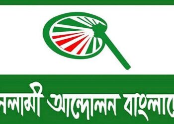 প্রকাশ্যে ধূমপান যেমন নিষিদ্ধ, মোরাল পুলিশিংও সমর্থনযোগ্য নয়