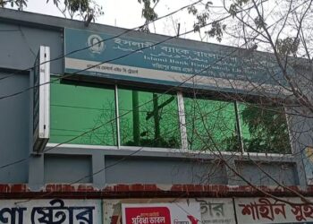 মেহেরপুরে ইসলামী ব্যাংকের ভল্ট কেটে ৮ লাখ টাকা চুরি