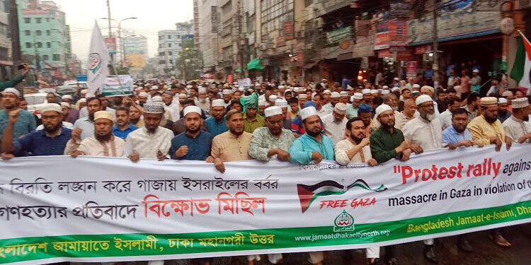 ফিলিস্তিনে গণহত্যার প্রতিবাদে ঢাকায় জামায়াতের বিক্ষোভ