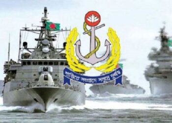 নৌবাহিনীতে বেসামরিক পদে চাকরি, পদ ২৫২