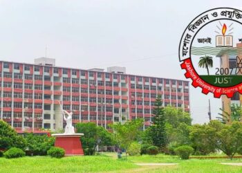 যবিপ্রবিতে শেখ পরিবারের নামে ৪ স্থাপনার নাম পরিবর্তন