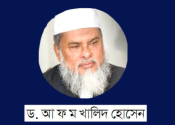 খুলে গেল জান্নাতের সব দুয়ার