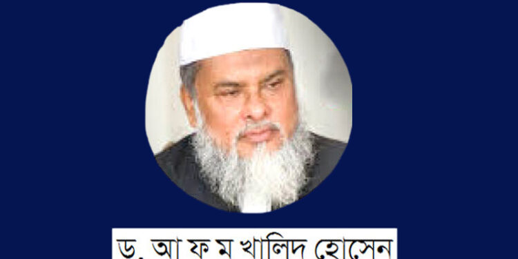 খুলে গেল জান্নাতের সব দুয়ার